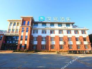 hanting hotel yantai changdao scenic area