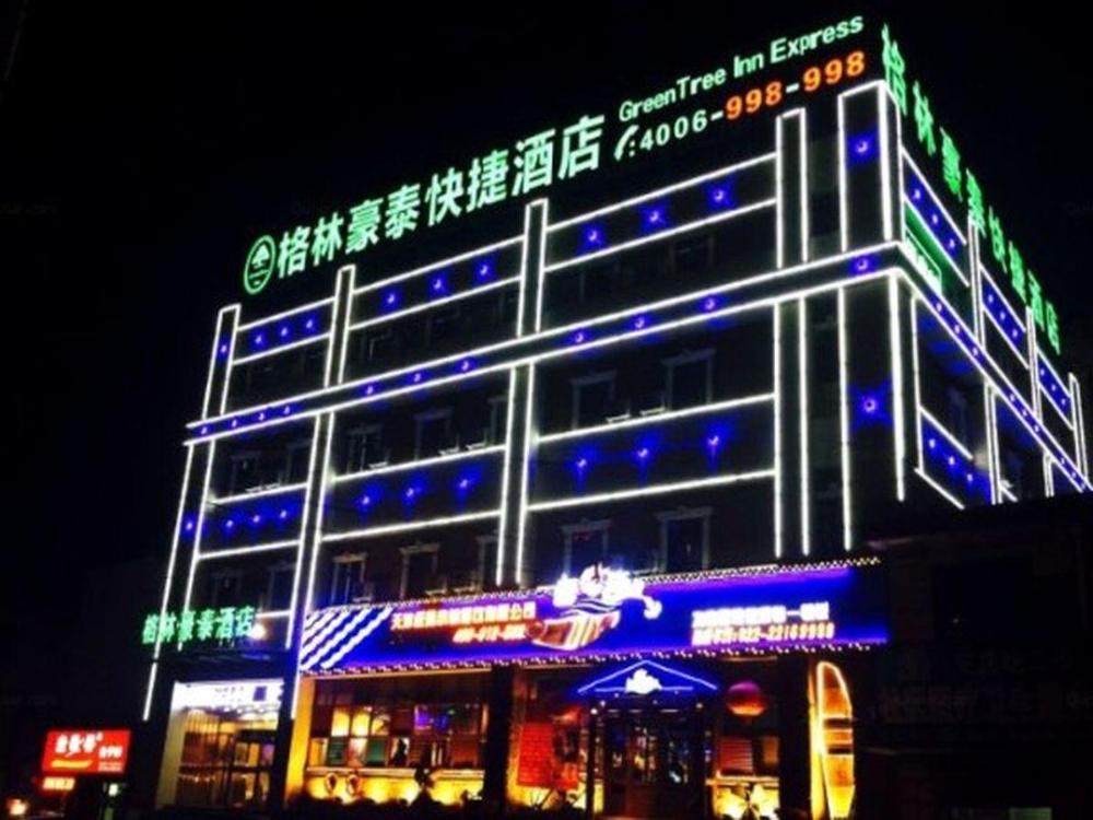 greentree inn tianjin wuqing wangqingtuo time plaza express hotel