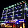 greentree inn tianjin wuqing wangqingtuo time plaza express hotel