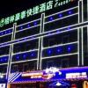 greentree inn tianjin wuqing wangqingtuo time plaza express hotel