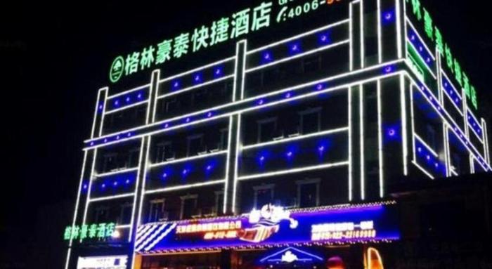 greentree inn tianjin wuqing wangqingtuo time plaza express hotel