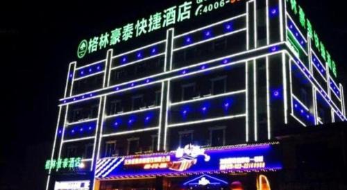greentree inn tianjin wuqing wangqingtuo time plaza express hotel