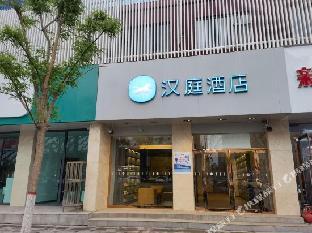 hanting hotel taiyuan jiefang road wanda plaza