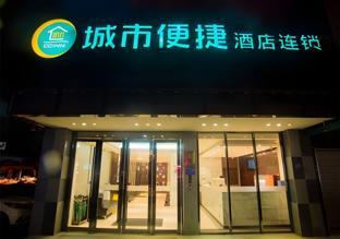 city comfort inn liuzhou liushi road longtan park