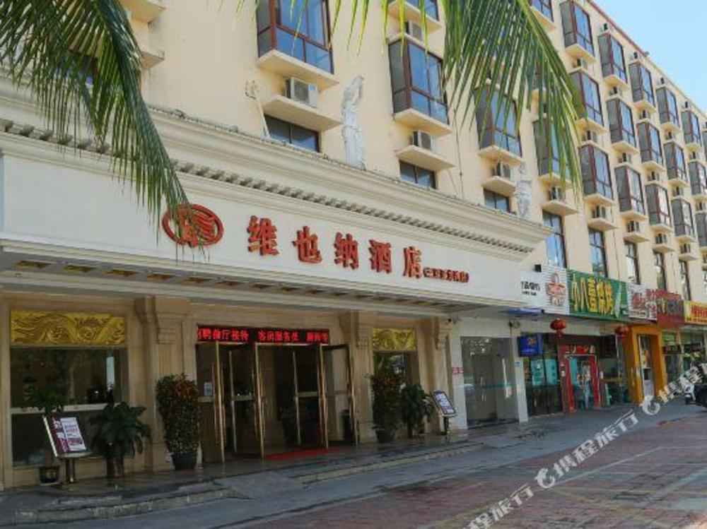 vienna hotel sanya yalong bay qianguqing