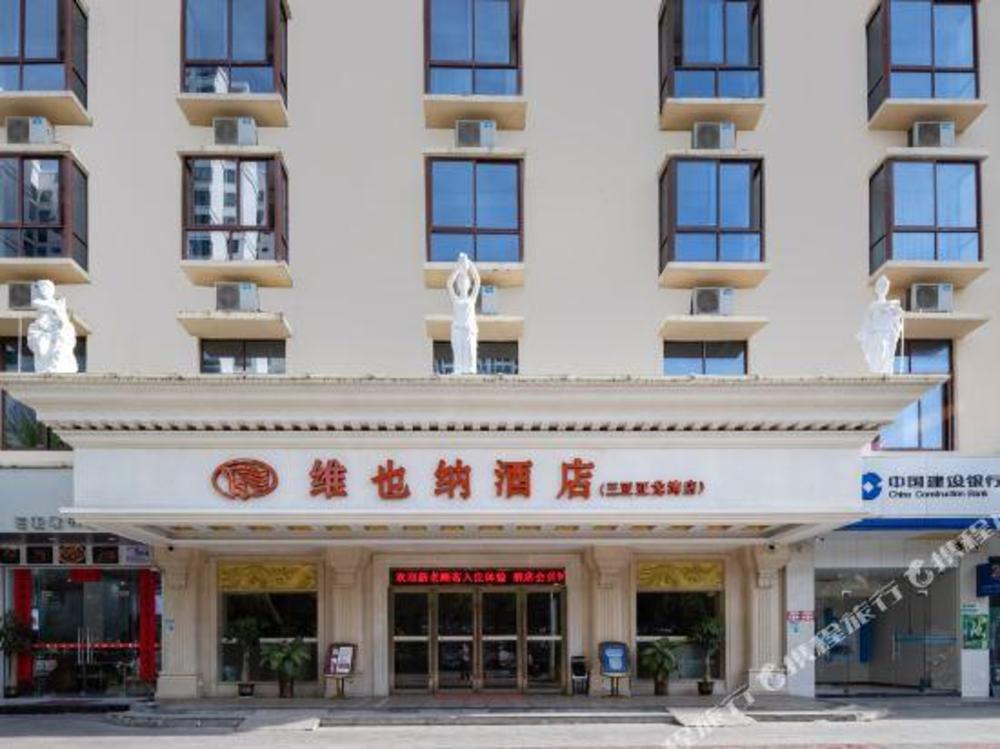 vienna hotel sanya yalong bay qianguqing