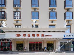 vienna hotel sanya yalong bay qianguqing