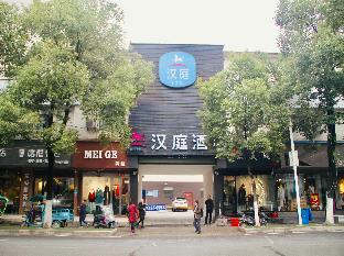 hanting hotel jingdezhen taoxichuan