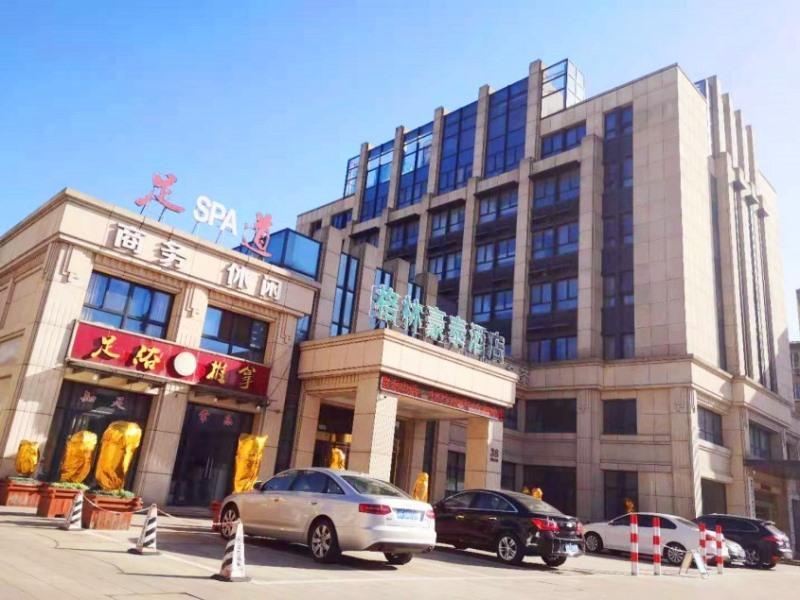 Greentree Inn Nantong Haimen Sanchang North Wangjiang Road Business Hotel,Nantong>>Haimen,3 star