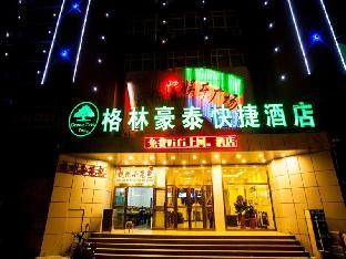 greentree inn xinjiang uygur autonomous region kor