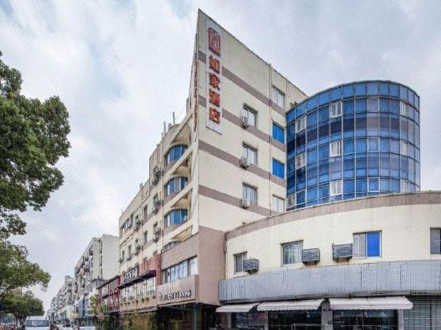 home inn hanshan temple binhe road metro station store