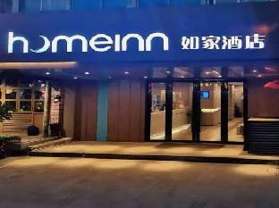 Home Inn (Hanshan Temple Binhe Road Metro Station Store),,2 star