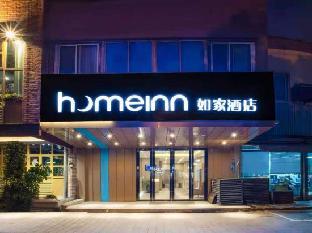 home inn hanshan temple binhe road metro station store