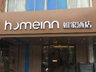 home inn hanshan temple binhe road metro station store