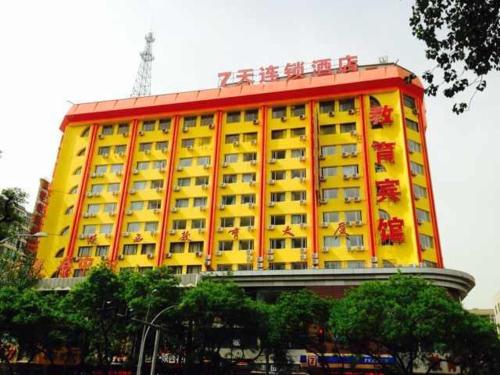 7 days inn xian zhonglou north street metro station