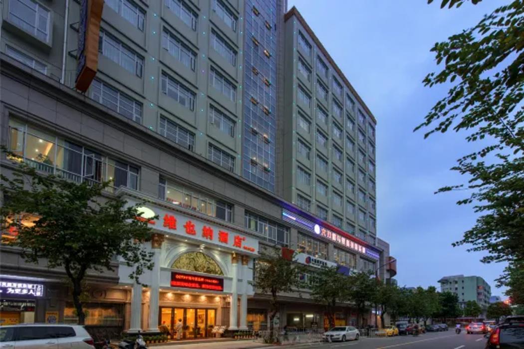 Vienna Hotel Zhongshan Xiaolan Daxin Branch,Xiansha>>Zhongshan,4 star