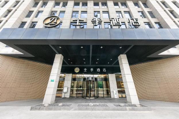 ji hotel shanghai jiaotong university dongchuan road