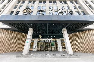 ji hotel shanghai jiaotong university dongchuan road