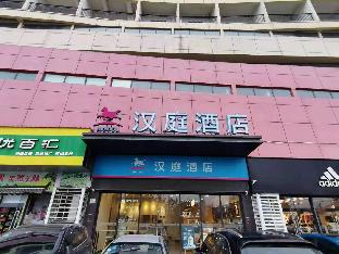 hanting hotel mingguang runxi city square