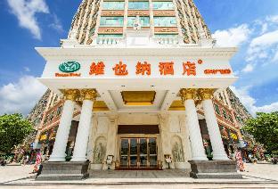 vienna hotel guangdong dongguan tangxia south high speed railway station