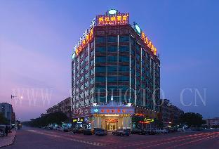 vienna hotel guangdong dongguan tangxia south high speed railway station