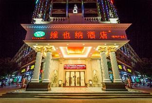 vienna hotel guangdong dongguan tangxia south high speed railway station