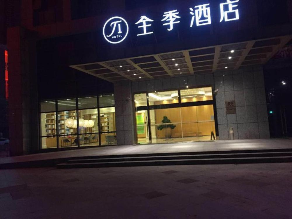 ji hotel shanghai jiading new town yuanxiang lake