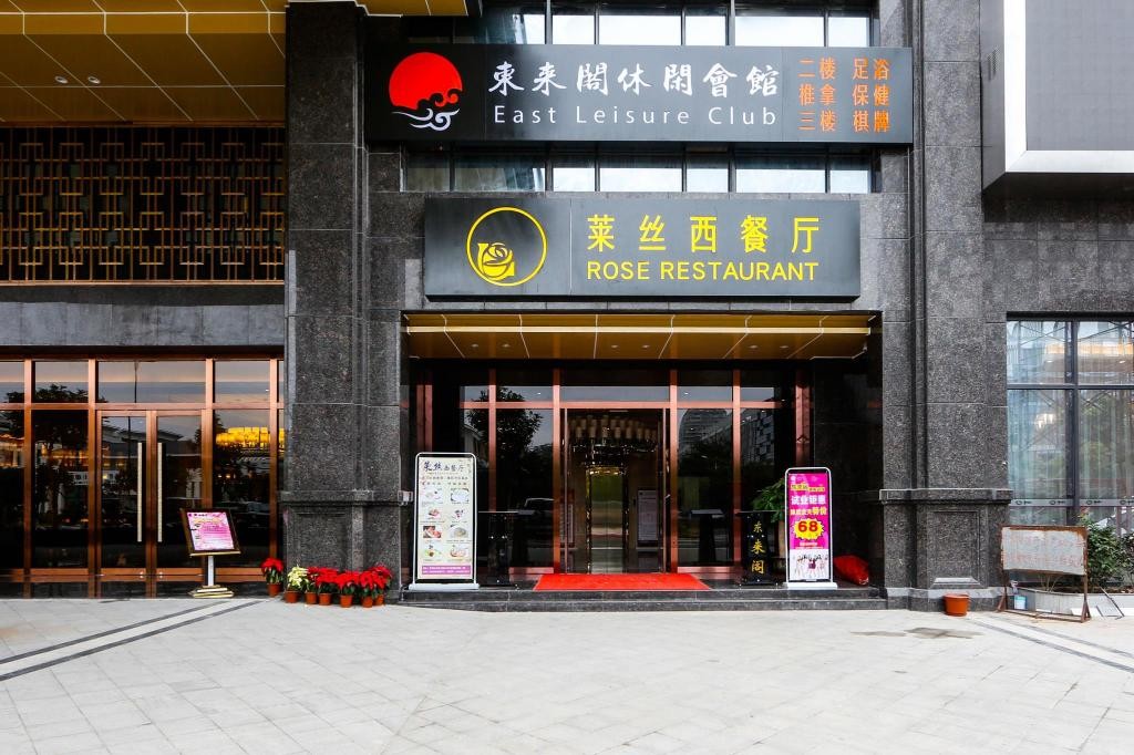 guangzhou