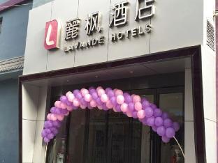 lavande hotel lanzhou zhengning road