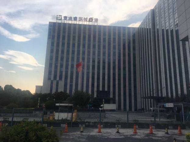 vienna international hotel
