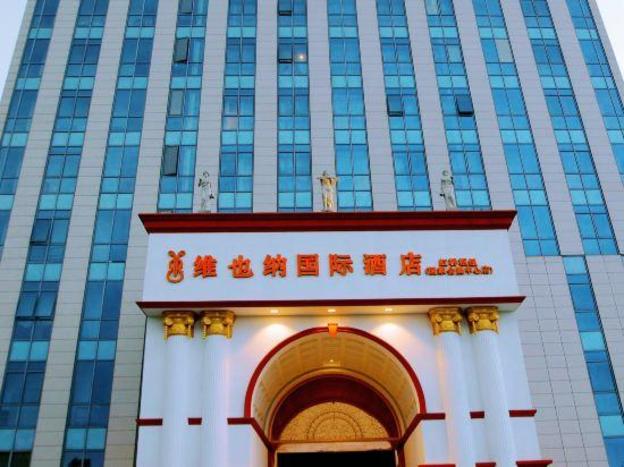 vienna international hotel