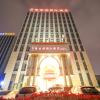 vienna international hotel