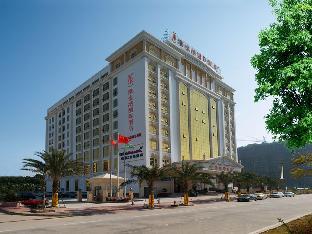 Vienna International Hotel Shanwei Xingye Road,Shanwei>>Shantou,4 star