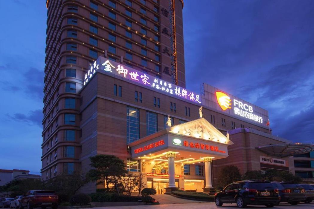 vienna hotel foshan nanzhuang avenue