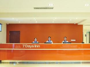7 Days Inn Conghua Jiekou Zhenbei Road,,2 star