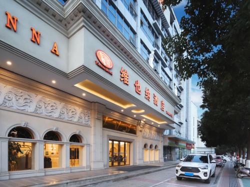 vienna hotel jiangsu nanjing baijiahu jinying