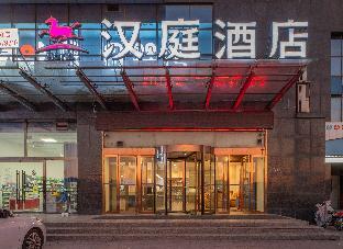hanting hotel heze university town