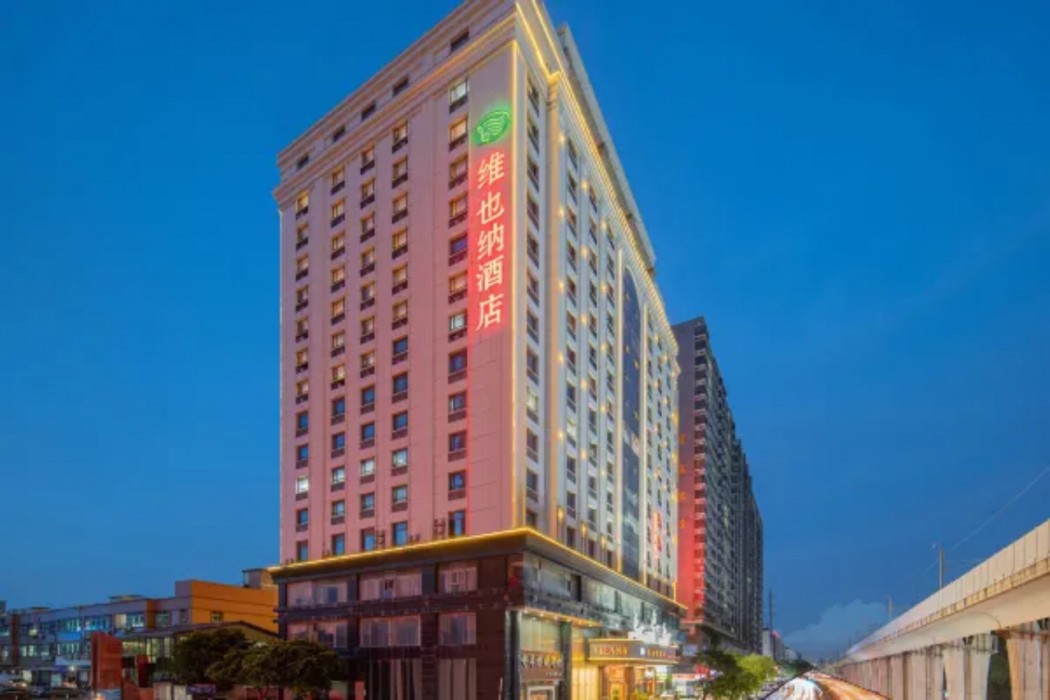 vienna hotel guangdong dongguan changan station bubugao