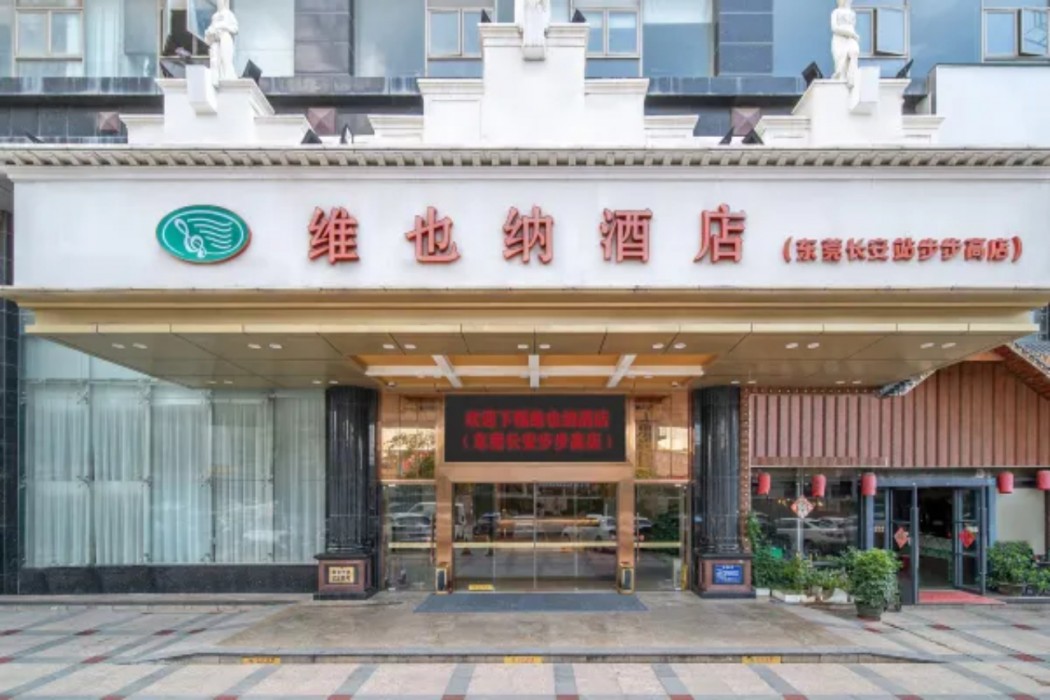 vienna hotel guangdong dongguan changan station bubugao