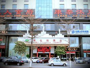 vienna hotel guangdong dongguan changan station bubugao
