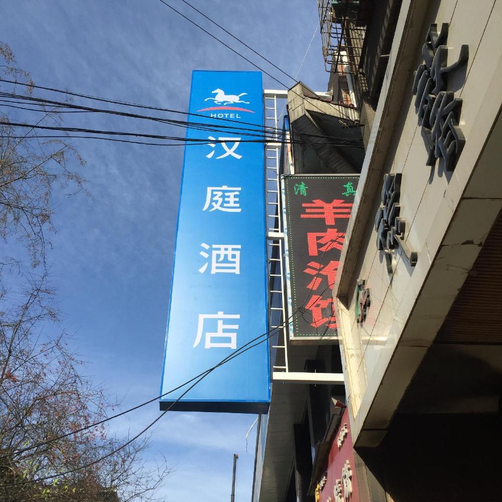 xian