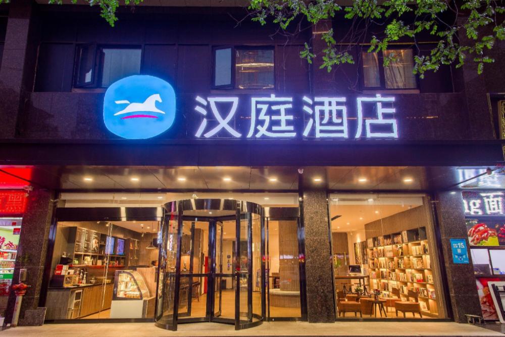 xian
