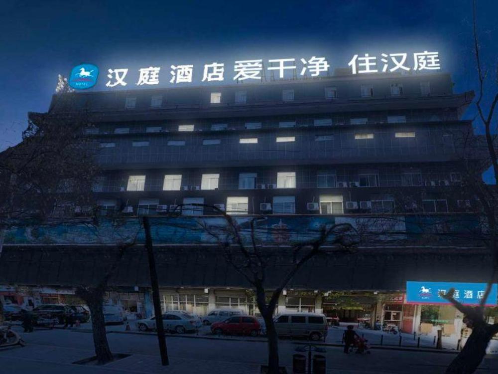 xian