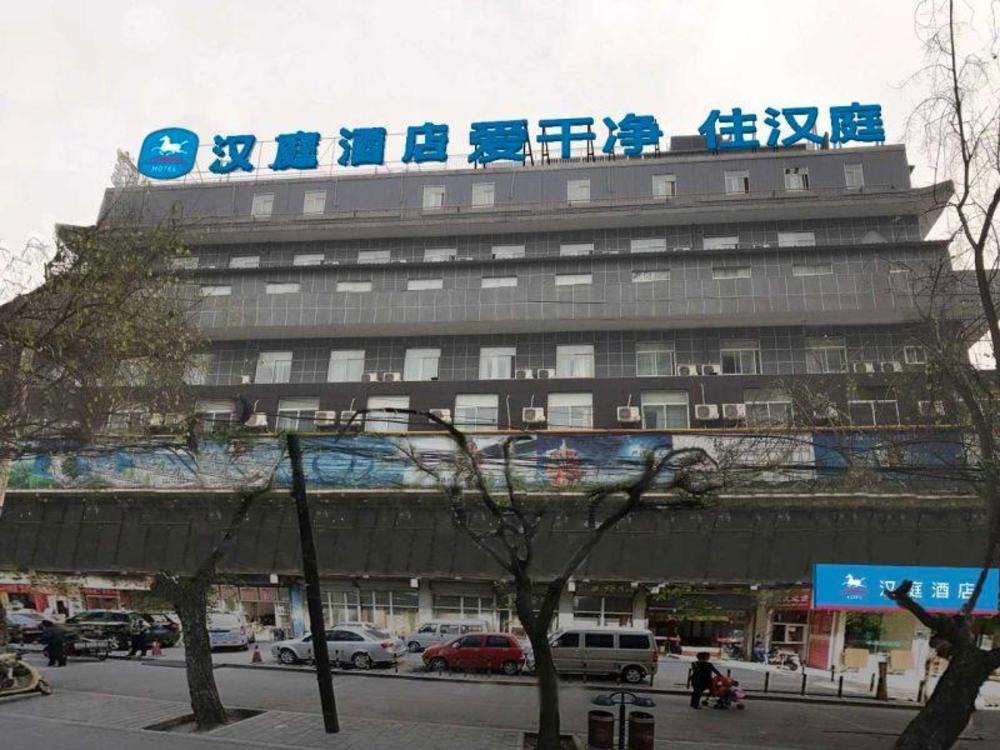 xian