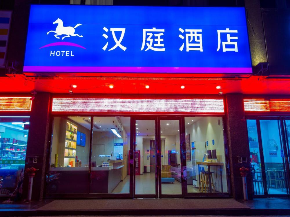 xian
