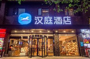 xian