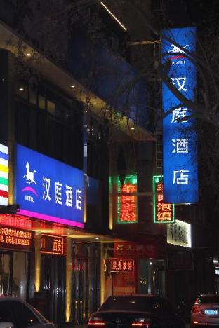 xian