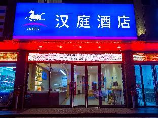 xian