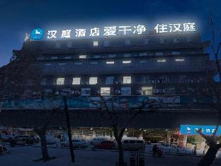 xian