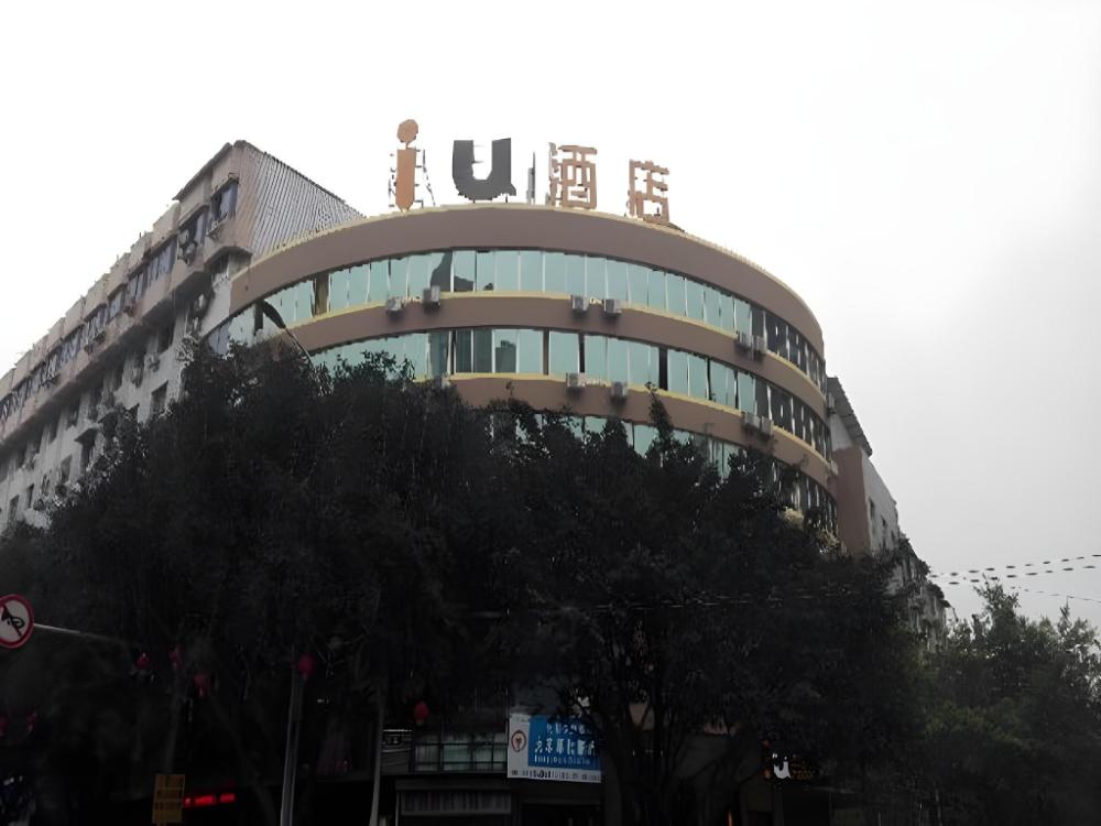 iu hotel chongqing hechuan ruishan road taermen square